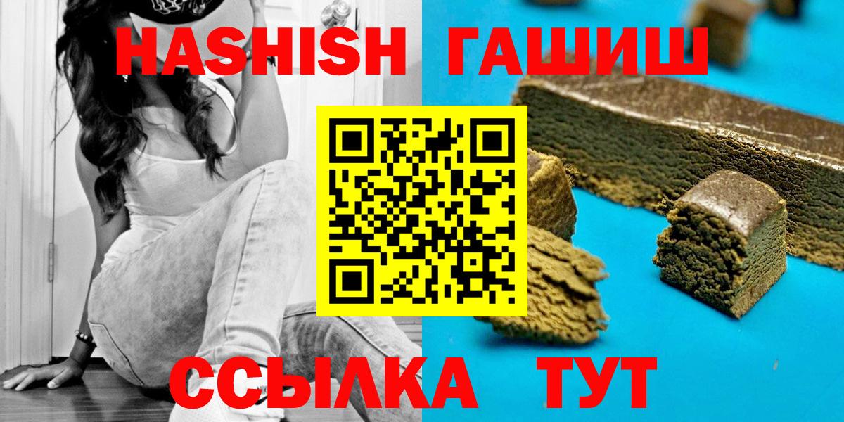ГАШ индика сатива Алушта