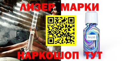 скорость Лениногорск