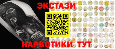 бутик Майкоп