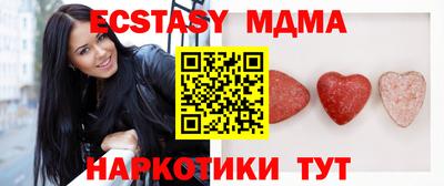 MDMA Ленинск-Кузнецкий