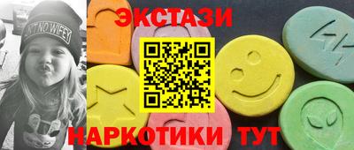 бутик Майкоп