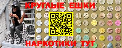 кристаллы Магнитогорск