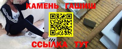 кристаллы Магнитогорск