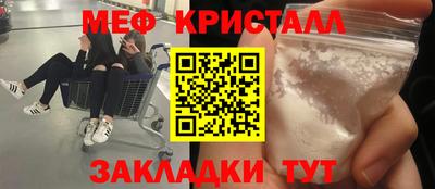 ПСИЛОЦИБИНОВЫЕ ГРИБЫ Лесной