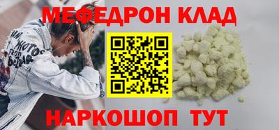 бутик Майкоп