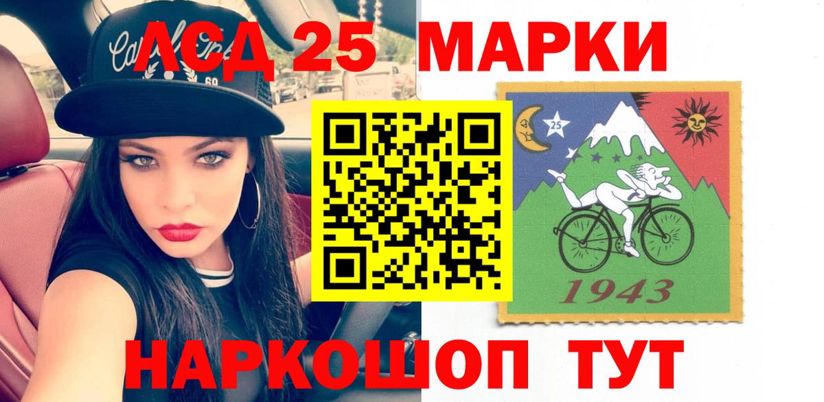 LSD-25 экстази кислота  Вход с VPN  Алушта  ЛСД экстази ecstasy 