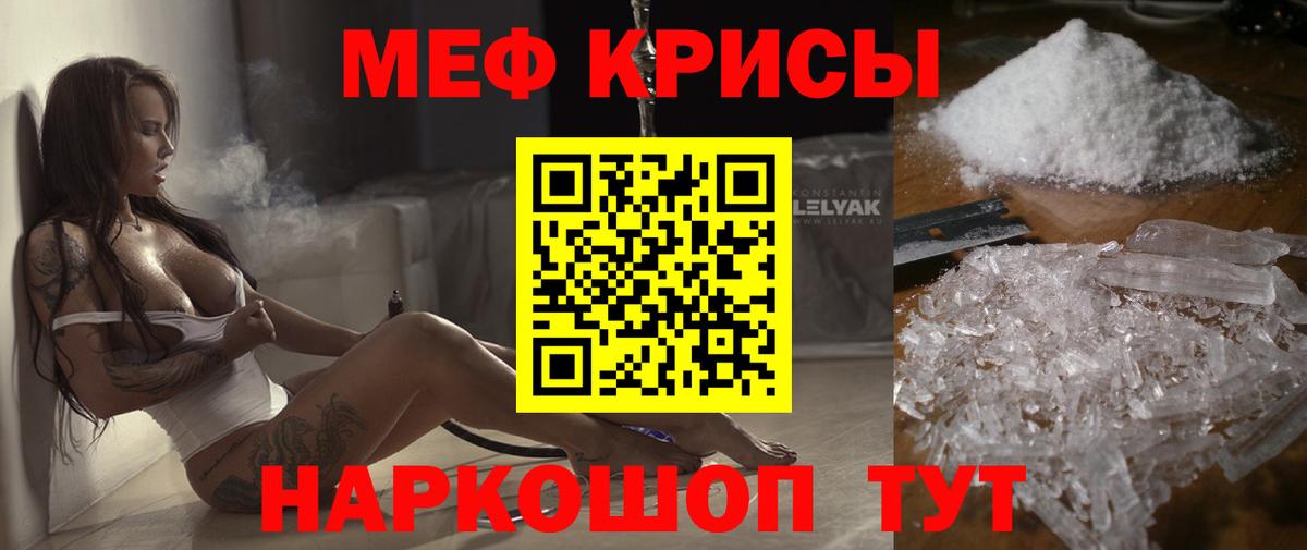 Алушта  Меф mephedrone  Меф  Меф  Вход с VPN 