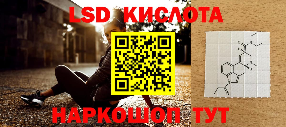 Марки N-bome  Вход с VPN  Алушта  Наркотические марки 1,8мг 