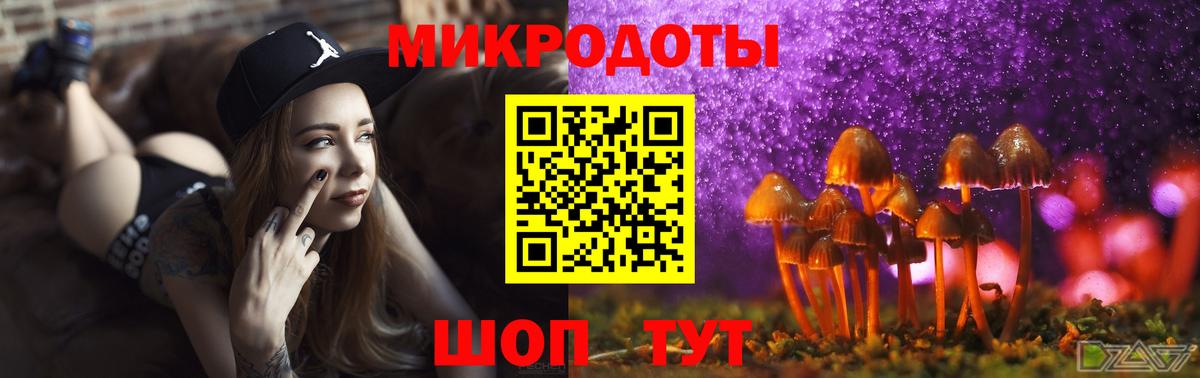 Галлюциногенные грибы ЛСД  Псилоцибиновые грибы Psilocybine cubensis  Вход с VPN  Алушта 